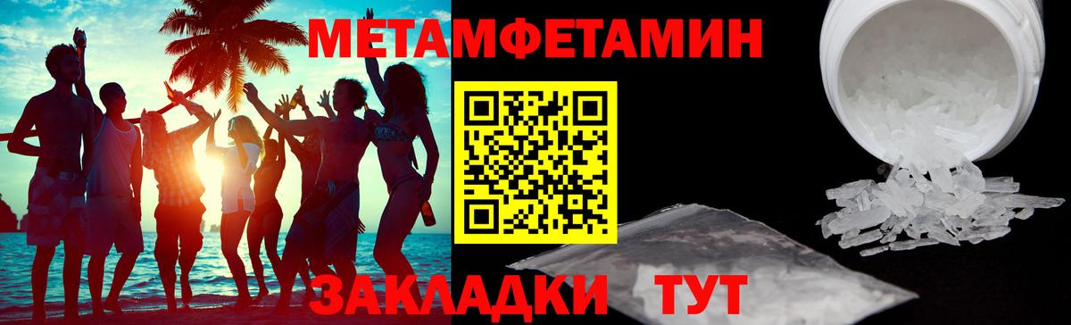 Amphetamine  АМФЕТАМИН  Вход с VPN  АМФЕТАМИН Premium  Фролово 