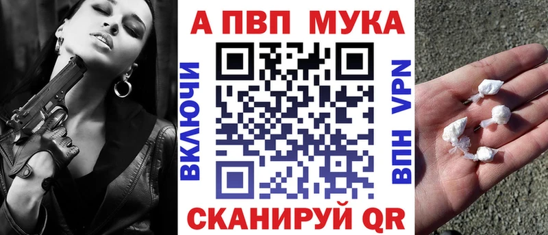Alpha-PVP СК  Фролово 