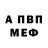 БУТИРАТ GHB Sweet Volf