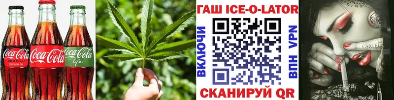 мега Фролово Canna-Cookies конопля