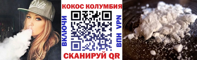 Кокаин 99%  Фролово 