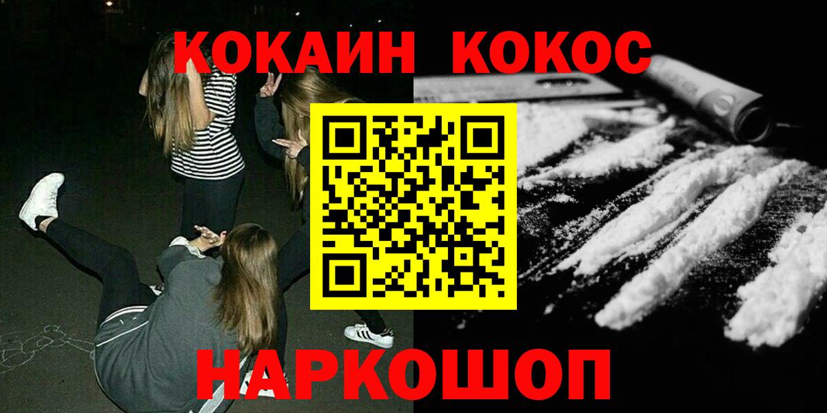 КОКАИН VHQ Фролово