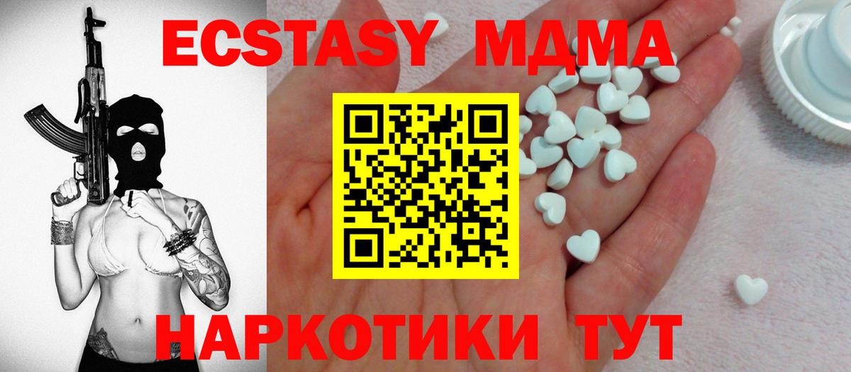 Галлюциногенные грибы Фролово