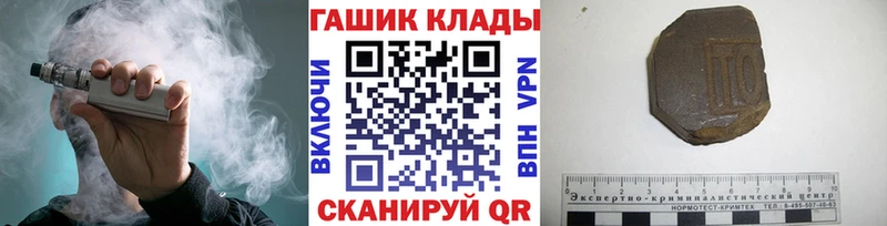 ГАШ Premium  Фролово 