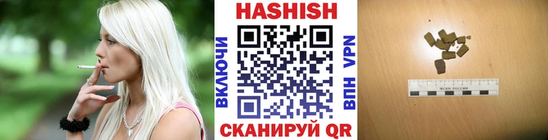 ГАШИШ 40% ТГК Фролово
