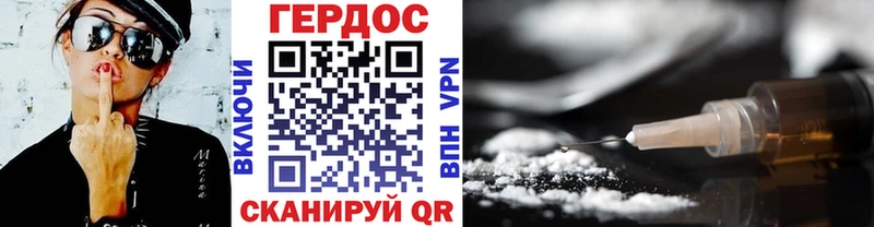 купить  цена  Фролово  ГЕРОИН афганец 