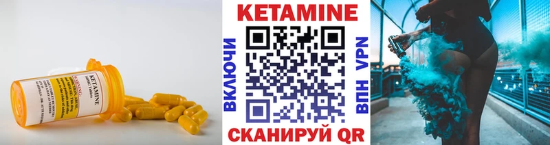 blacksprut ТОР Фролово Кетамин ketamine