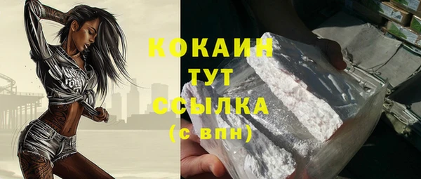 кокаин колумбия Алзамай