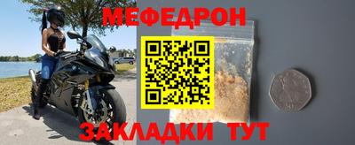 амфетамин Кунгур