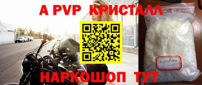 метадон Долгопрудный