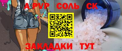 трава Кулебаки
