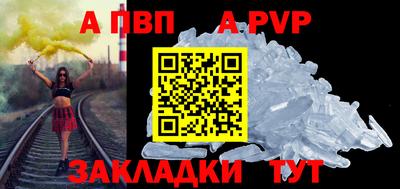 амфетамин Кунгур