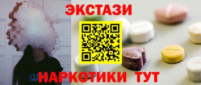 амфетамин Кунгур