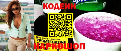 амфетамин Кунгур
