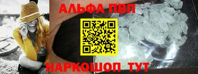 амфетамин Кунгур
