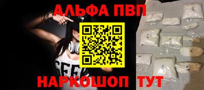 амфетамин Кунгур