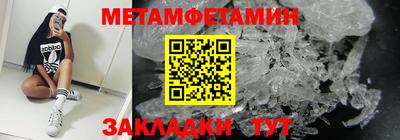 трава Кулебаки
