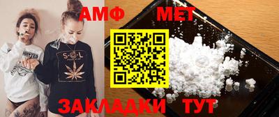 амфетамин Кунгур