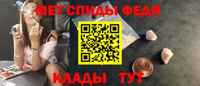 амфетамин Кунгур