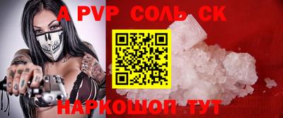 гидропоника Кумертау
