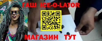 амфетамин Кунгур