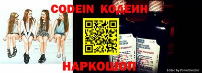 амфетамин Кунгур
