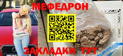 трава Кулебаки