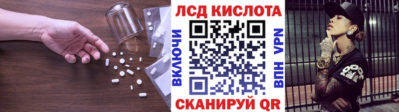 Лсд 25 экстази кислота  Фролово 