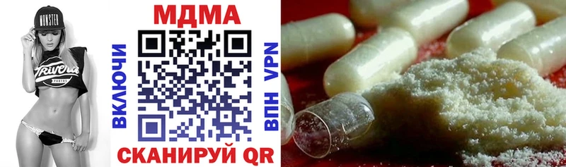 наркошоп  Фролово  MDMA молли 
