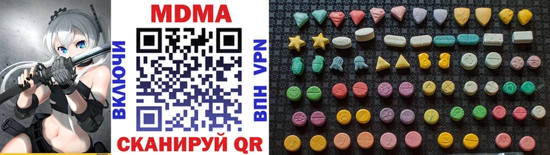 MDMA Molly Фролово