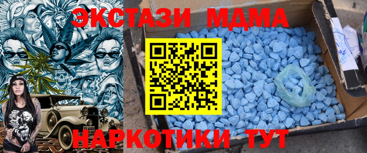 Фролово  МДМА VHQ  Вход с VPN 