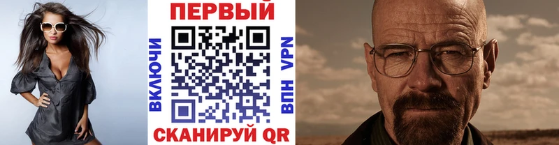 МЕТАМФЕТАМИН пудра  купить наркотики цена  Фролово 
