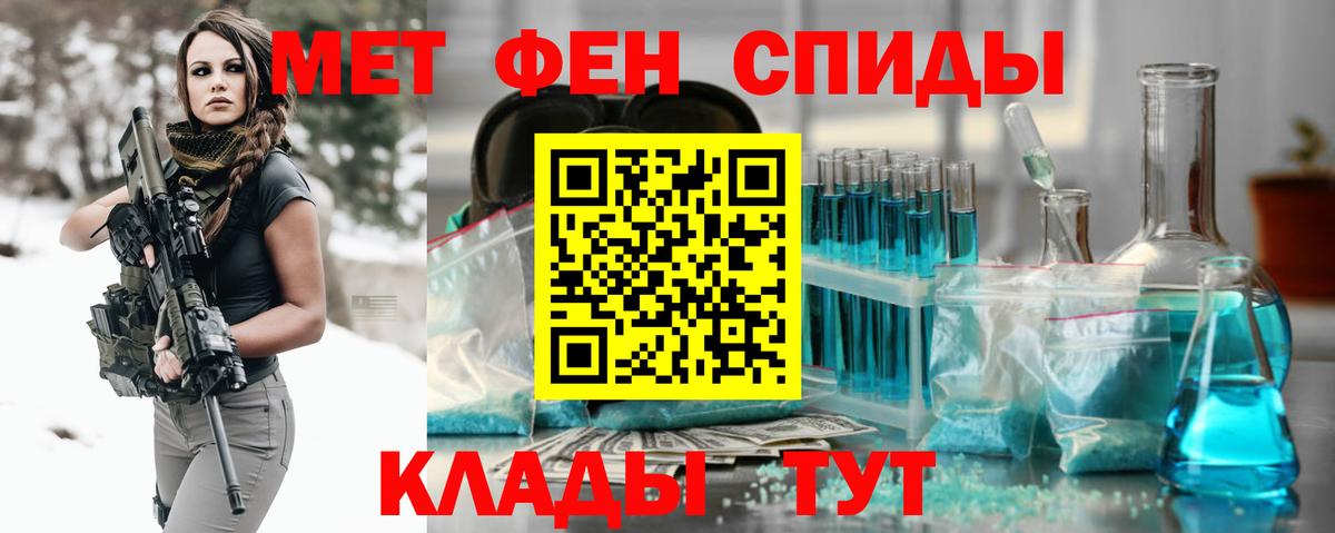 Меф кристаллы  ТГК  Марихуана  Фролово  ГАШИШ  ГЕРОИН  Вход с VPN 