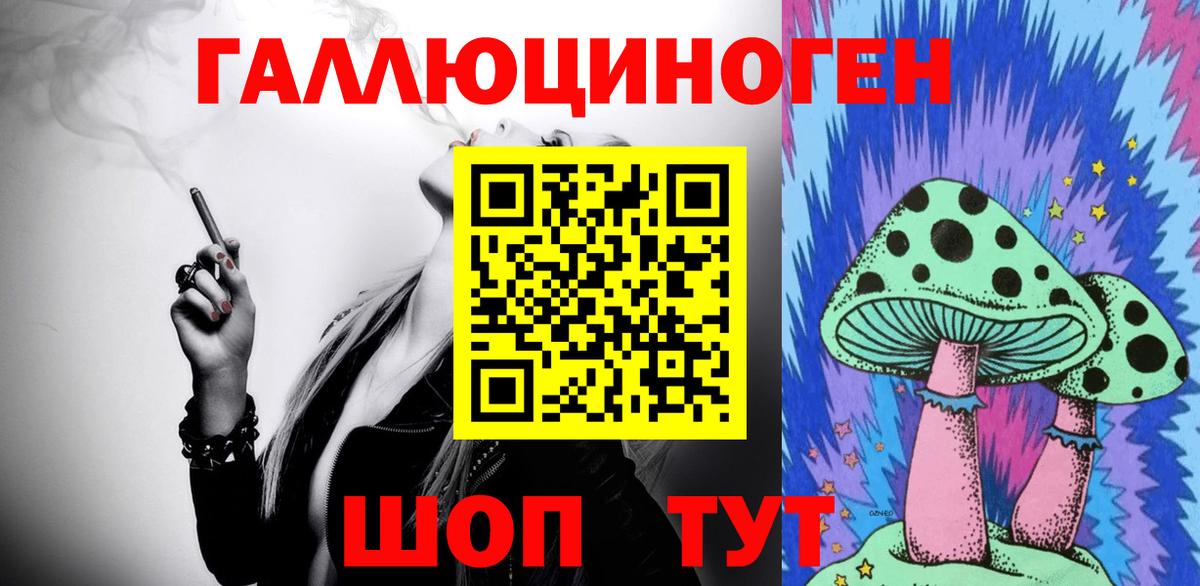Псилоцибиновые грибы MAGIC MUSHROOMS Фролово