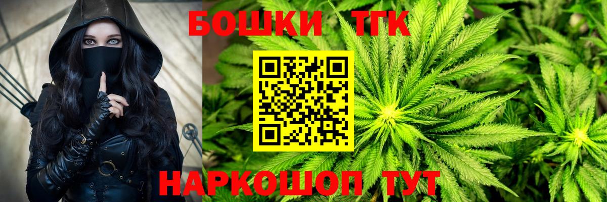 Канабис Bruce Banner  Вход с VPN  Бошки марихуана сатива  Фролово  Каннабис тримм 