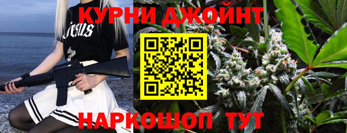 Шишки марихуана THC 21% Фролово